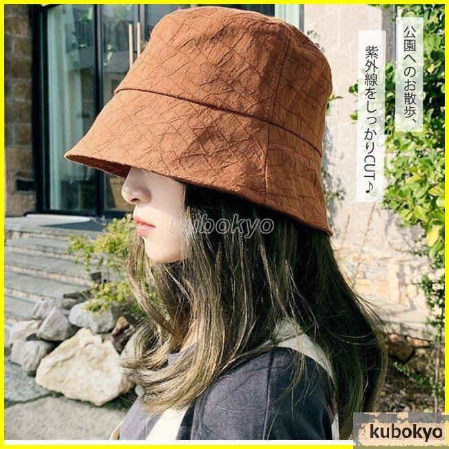 ファッション 可愛すぎるフェミニンデザイン バケットハット レディース 日よけ帽子 Uvカット 折りたたみ おしゃれ 夏新作 日焼け防止 紫外線防止 グッズ 紫外線カット 小顔効果 シンプル 0yjfmfdvko Www Guillermobogao Com