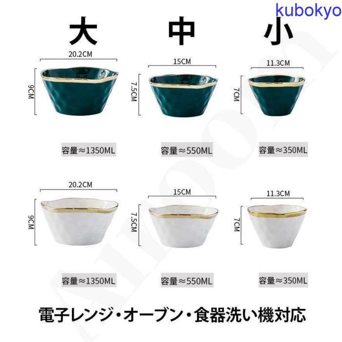 人気絶頂 ホワイト 食器 キッチン雑貨 深皿 お皿 オシャレ ギフト 小物 プレート おしゃれ プレゼント モーニング かわいい カトラリー グリーン重厚感 食器 グラス カトラリー