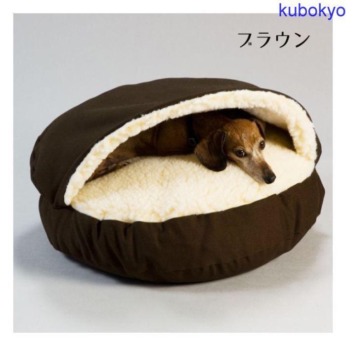 ドーム型ペットベッド ペットベッド 犬用ベッド 猫用ベッド ペット用ベッド ドーム型ベッド 中型犬用 大型犬用 大型商品 ベッド ボア 撥水性 暖かい あ Pffaf 久保井 恭 通販 Yahoo ショッピング