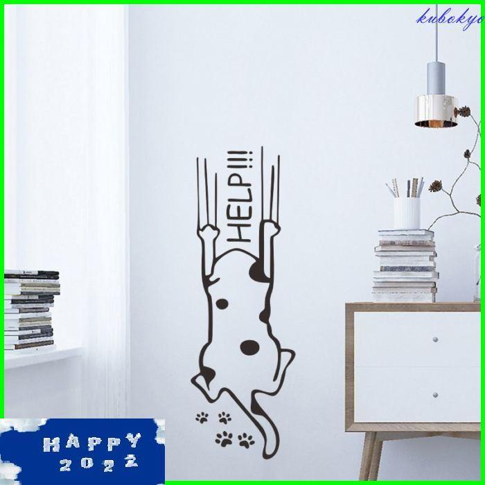 ウォールステッカー 転写式 壁紙シール モノトーン モノクロ ユニーク 猫 ネコ 面白い おもしろい 窓 ガラス 壁シール おしゃれ 可愛い かわいい 飾り Pf0fe 久保井 恭 通販 Yahoo ショッピング