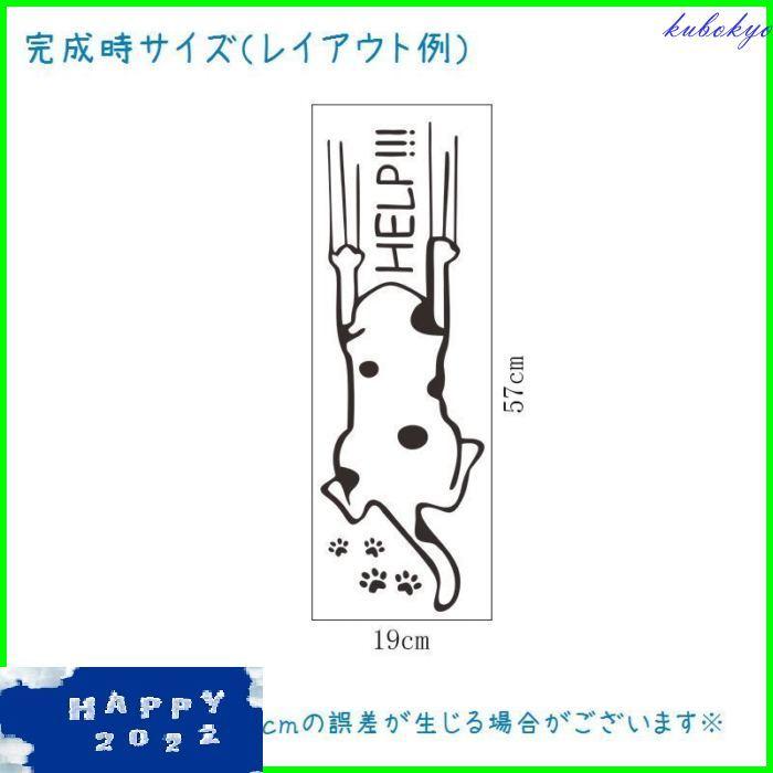 ウォールステッカー 転写式 壁紙シール モノトーン モノクロ ユニーク 猫 ネコ 面白い おもしろい 窓 ガラス 壁シール おしゃれ 可愛い かわいい 飾り Pf0fe 久保井 恭 通販 Yahoo ショッピング
