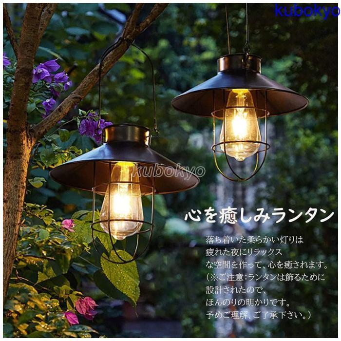 ソーラーランタン ガーデンライト 吊り下げ式 アンティーク調 ペンダントライト Ledランタン 暖色 電球色 ゴルト ランタンソーラーライト 屋外 Ip55防水 P 久保井 恭 通販 Yahoo ショッピング