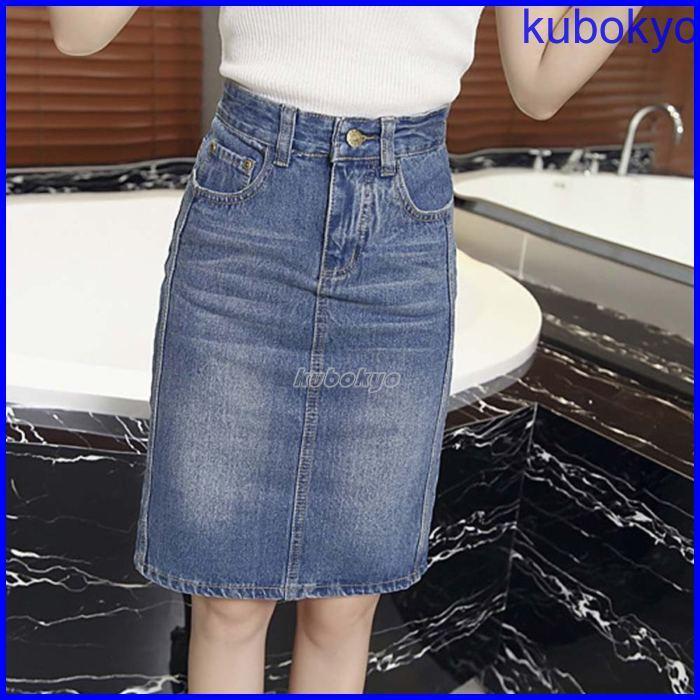 完売 ボトムス パンツ スカート 春夏秋冬 デニムスカート 膝丈 スカート 大人可愛い デニムスカートレディースタイトスカートネコポス可 Www Threeriversofs Com