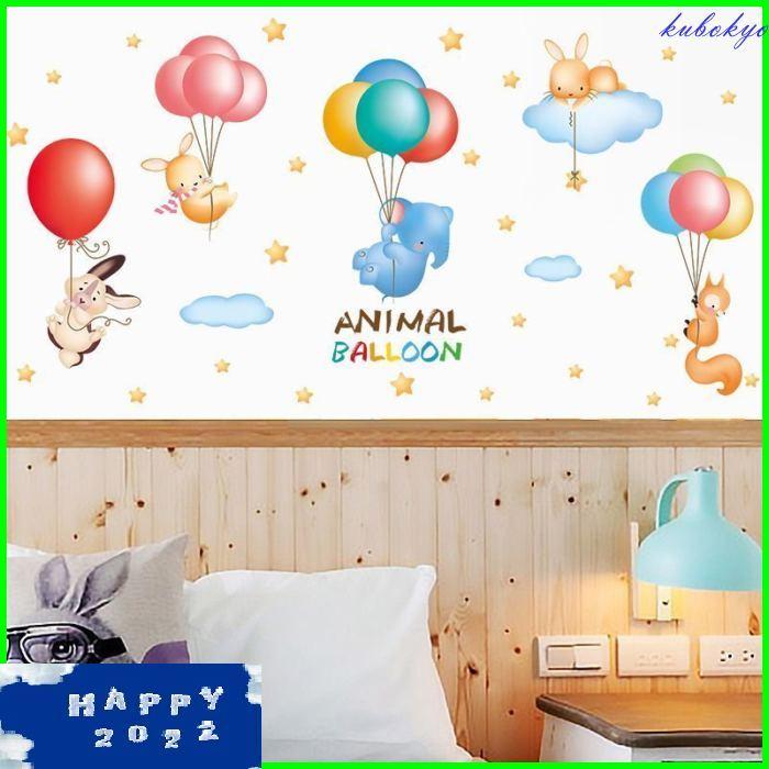 ウォールステッカー 壁紙シール ウォールシール アニマル 動物 風船 バルーン 可愛い かわいい おしゃれ 壁シール 壁面装飾 壁装飾 室内装飾 子供部屋 Pd2 久保井 恭 通販 Yahoo ショッピング