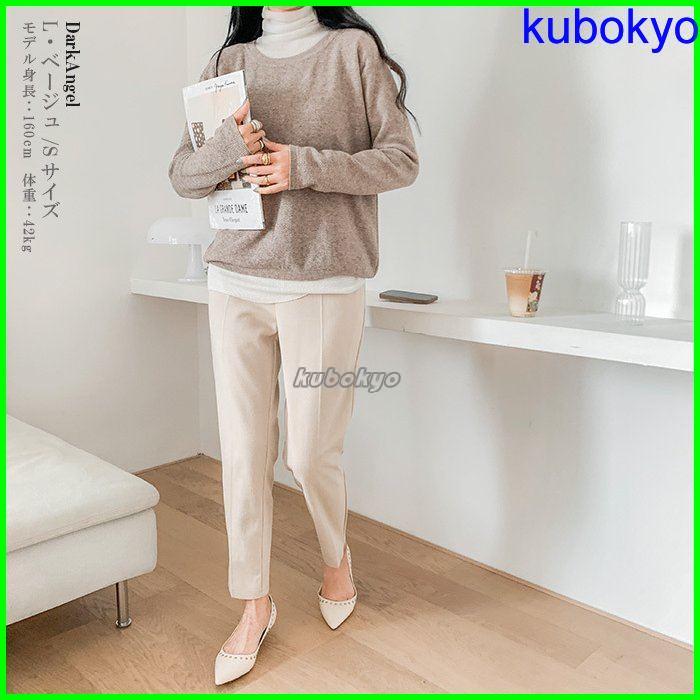 テーパードパンツ レディース 秋冬 40代 50代 大きいサイズ ボトムス S/M/Lサイズ ウール混 大きいサイズ 美脚パンツ ゆったり フレア オフィス 伸縮性あり 新作 :p210661023f4d:久保井 恭 - 通販 - Yahoo!ショッピング テーパードパンツ レディース 秋冬 40代 50代 大きいサイズ ボトムス S/M/Lサイズ ウール混 大きいサイズ 美脚パンツ ゆったり フレア オフィス 伸縮性あり 新作 :p210661023f4d:久保井 恭 - 通販 - Yahoo!ショッピング