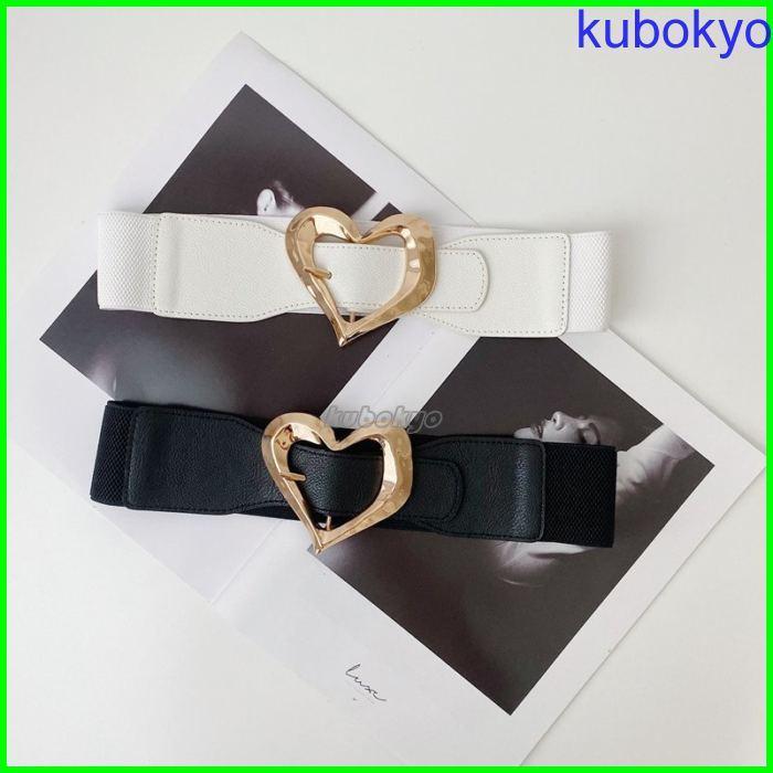 サッシュベルト レディース 女性用 ファッション小物 ハート フェイクレザー ゴム 伸縮 1つ穴 おしゃれ 可愛い ウエストマーク 細見え ブラック メーカー再生品