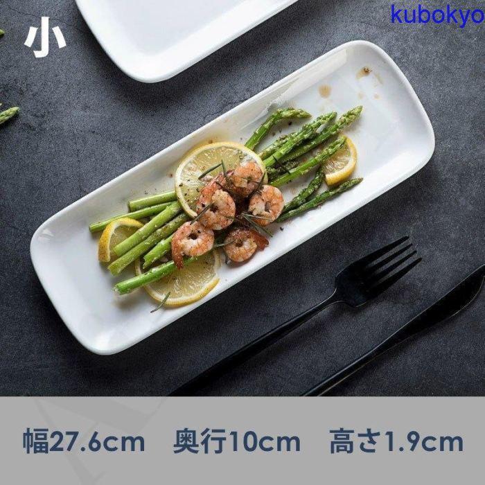 激安特価 皿 プレート 食器 キッチン用品 おしゃれ ギフト プレゼント スクエア 洋食 和食 ナチュラル ホワイトシンプル 記念 リラックス Discoversvg Com