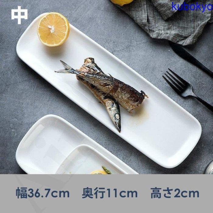 激安特価 皿 プレート 食器 キッチン用品 おしゃれ ギフト プレゼント スクエア 洋食 和食 ナチュラル ホワイトシンプル 記念 リラックス Discoversvg Com