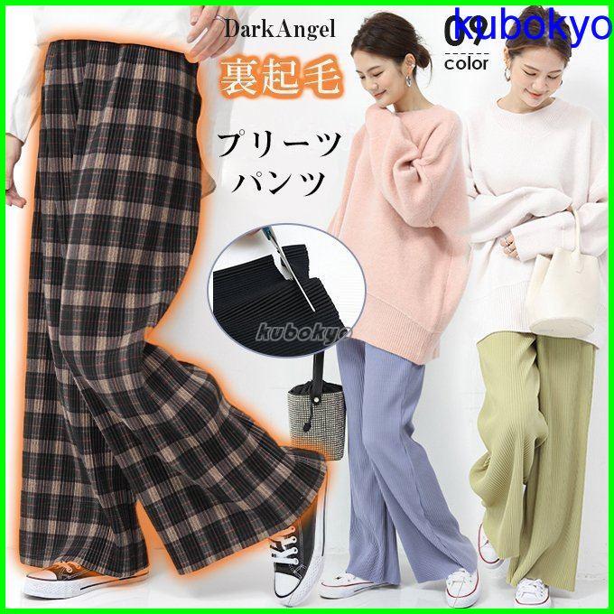 ワイドパンツ イージーパンツ プリーツパンツ レディース コーデ ゆったり 大人 楽ちん カットフリー ワンマイルウェア リブ レギパン 黒 40代 50代 新作 Pb1a 久保井 恭 通販 Yahoo ショッピング
