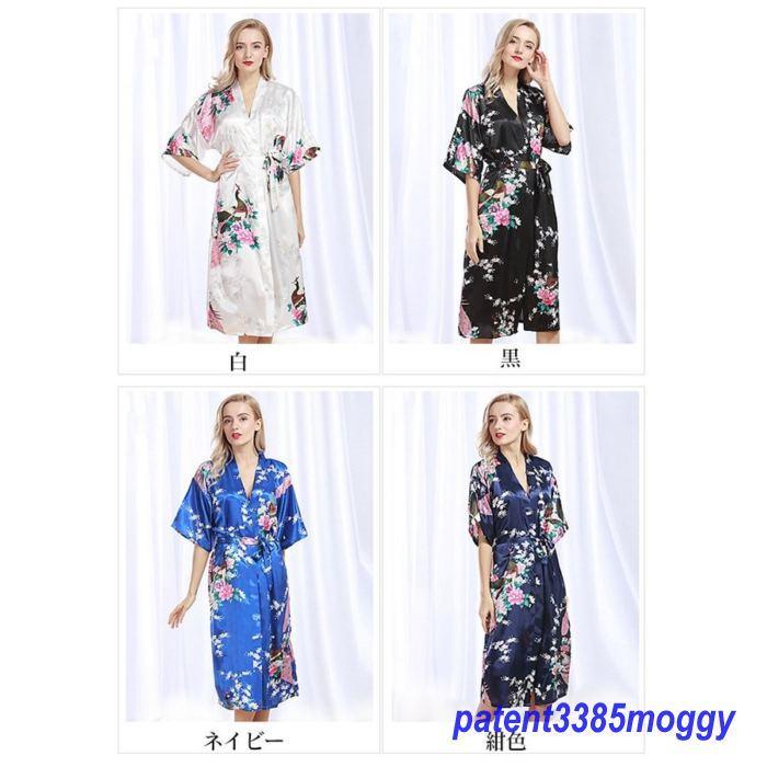 ネグリジェ 前開き 大きいサイズ レディース ルームウェア ガウン フェイクシルク 今季一番 春 夏 部屋着 女性 秋 大人 ランジェリー 寝巻き30 代40代50代