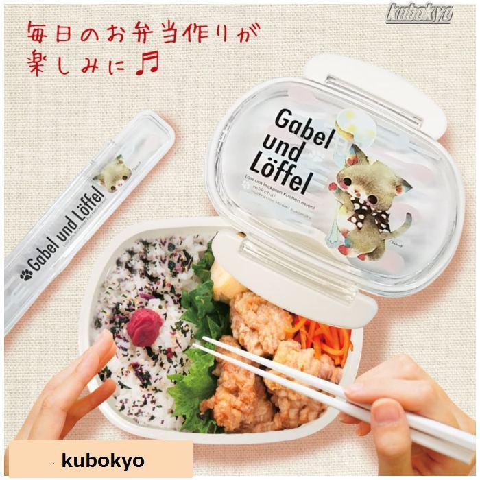 お弁当箱 箸付き 1段 ランチボックス 弁当箱 女子 子供 おしゃれ かわいい 作家 Project C K 004 P 久保井 恭 通販 Yahoo ショッピング