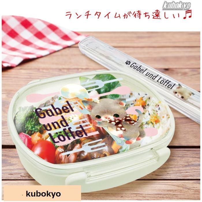 お弁当箱 箸付き 1段 ランチボックス 弁当箱 女子 子供 おしゃれ かわいい 作家 Project C K 004 P 久保井 恭 通販 Yahoo ショッピング