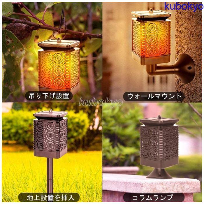 ガーデンライト ソーラー 炎のライト ソーラーライト 屋外 防水 ソーラー炎ライト 吊り下げ ガーデンランプ ソーラー 自動点灯 歩道 庭 ガーデン ベランダ 1個 Pf425 久保井 恭 通販 Yahoo ショッピング