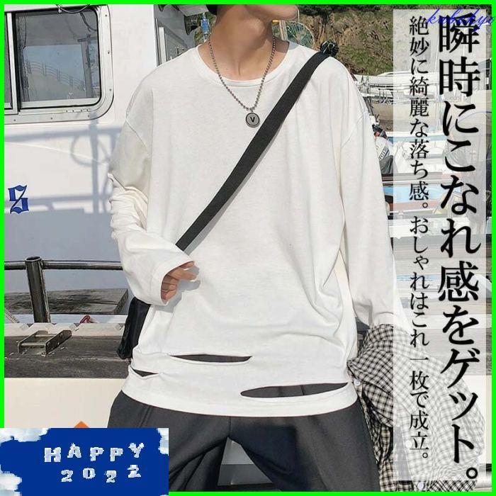 韓国 ファッション メンズ ロンｔ ロンティ 長袖ティーシャツ ｔシャツ ダメージ 重ね着 ロンｔ ビッグシルエット ゆったり 長袖 ロングスリーブ モード系 Pfb17 久保井 恭 通販 Yahoo ショッピング