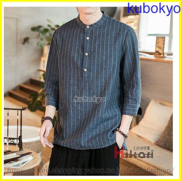 プルオーバー シャツ メンズ 七分袖 ストライプシャツ ボタン付き 綿麻 カジュアルシャツ 7分袖 夏服 Pf8e 久保井 恭 通販 Yahoo ショッピング