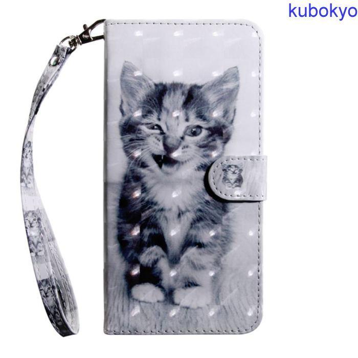 スマホケース Iphone 6 11 11pro 11promax 手帳型 猫 こねこ 笑う ニヤリ 写真風 Iphoneケース アイフォンカバー かわいい Pbeee 久保井 恭 通販 Yahoo ショッピング