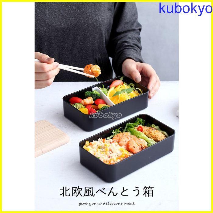 お弁当箱 弁当箱 10ml 2段 男子 大容量 女子 大人 子供 女の子 男の子 スリム おしゃれ 運動会 遠足 通勤 通学 レンジ対応 食洗機対応 食洗機 Pb8d9 久保井 恭 通販 Yahoo ショッピング