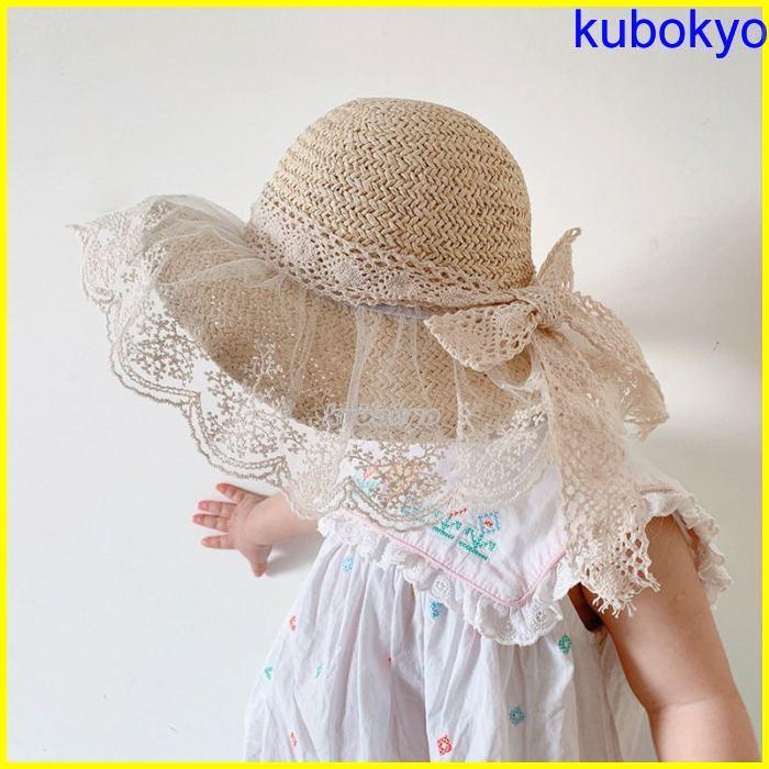 キッズ ハット 帽子 麦わら帽子 女の子 夏 レース リボン 子ども 子供 熱中症対策 日焼け対策 日除け帽子 ベビー サーフハット おしゃれ 可愛い アウトドア Pe862 久保井 恭 通販 Yahoo ショッピング