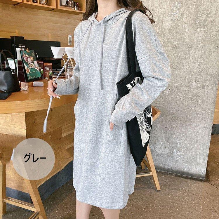 入園入学祝い Aライン ひざ下 長袖ワンピース 春秋 ロングワンピース キレイめ レディース スウェットワンピース ゆったり 30代 カジュアル韓国風 オシャレ 大きいサイズ ワンピース 商品到着後レビューと評価を書く 問い合わせページ にご連絡頂ければ送料980円を返金