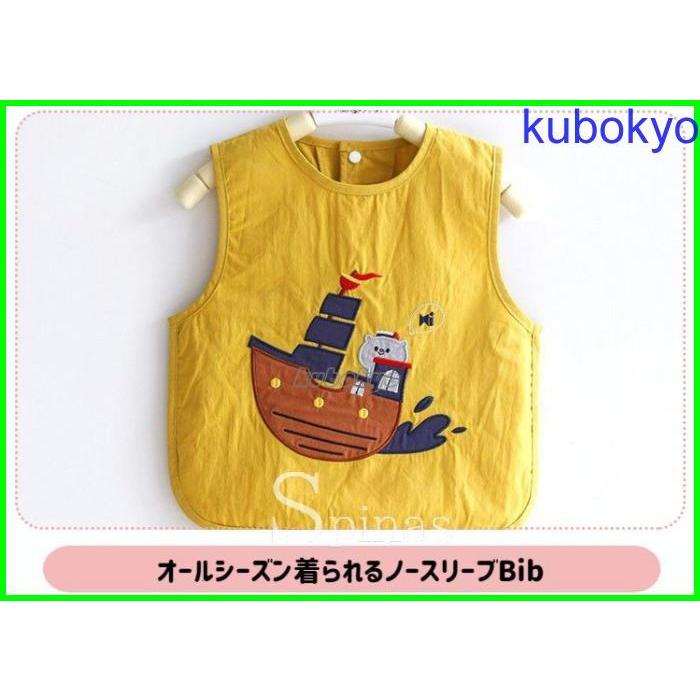 大好きな海と宇宙の乗り物 デザイン スモック 子供 キッズ 帆掛け船 潜水艦 船 UFO ノースリーブ スナップ 防水 ベビービブ キッズスタイ 保育園 幼稚園 お食事|kubokyo|05