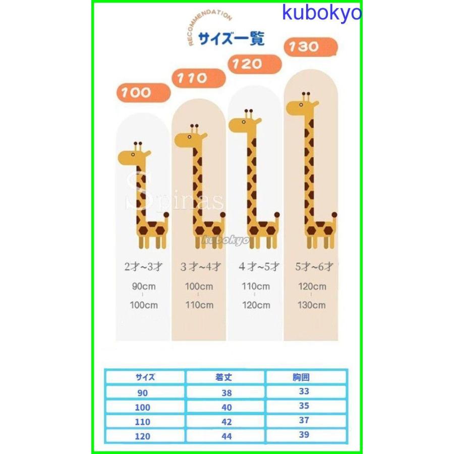 大好きな海と宇宙の乗り物 デザイン スモック 子供 キッズ 帆掛け船 潜水艦 船 UFO ノースリーブ スナップ 防水 ベビービブ キッズスタイ 保育園 幼稚園 お食事|kubokyo|09