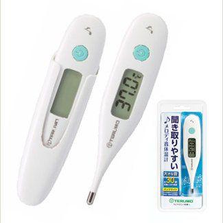 テルモ電子体温計　P330 | 