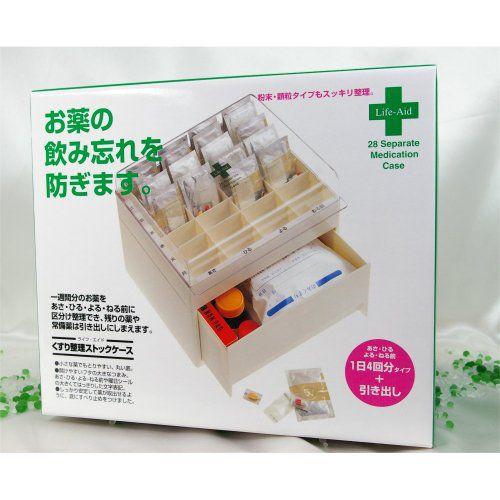 ライフ・エイド くすり整理ストックケース : 久保田薬局Yahoo!店