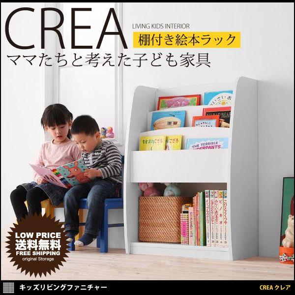 独特な 送料無料 絵本棚 収納 おしゃれ 木製 子供部屋 北欧 おもちゃ箱 キッズ家具 絵本棚 収納 こども部屋 絵本ラック こども リビング収納 ディスプレイ ラック テレビ台 キャビネット