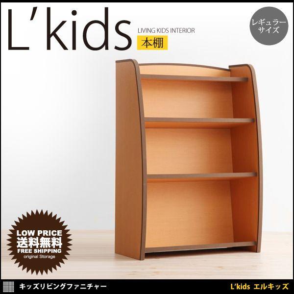 棚 絵本棚 こども収納 絵本ラック 本棚 キッズ家具 北欧 子供部屋 木製 おしゃれ Www Arilab Com Tr Index Php