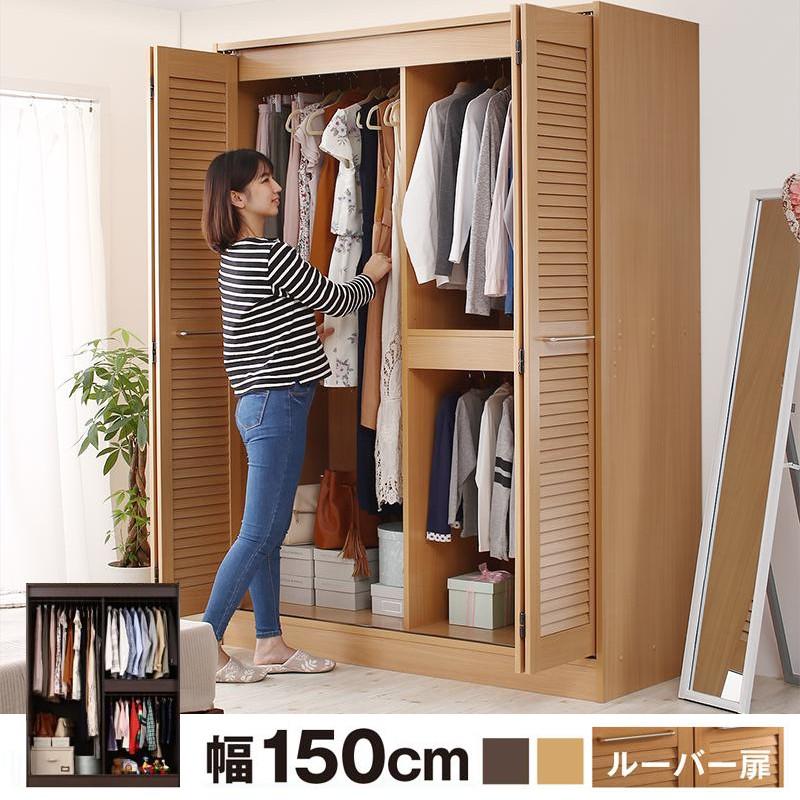 たのめる便に変声可能！ワードローブ クローゼット 木製 衣類収納 たのめる便に変声可能！ワードローブ クローゼット 木製 衣類収納