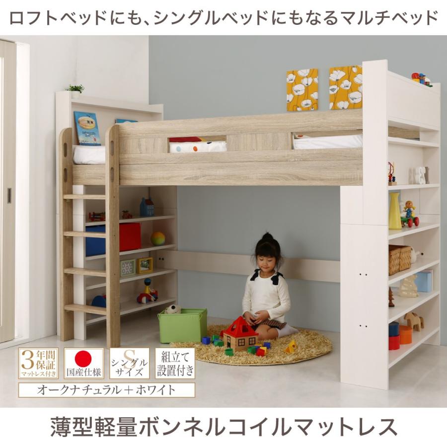 継承 見えない 頭 子供 用 の 二 段 ベッド Floridascreativecoast Org