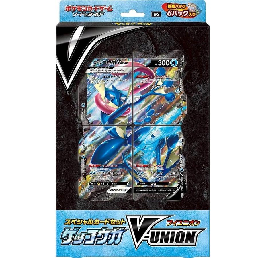 ゲッコウガv Union ポケモンカードゲーム ソードamp シールド スペシャルカードセット 数量は多