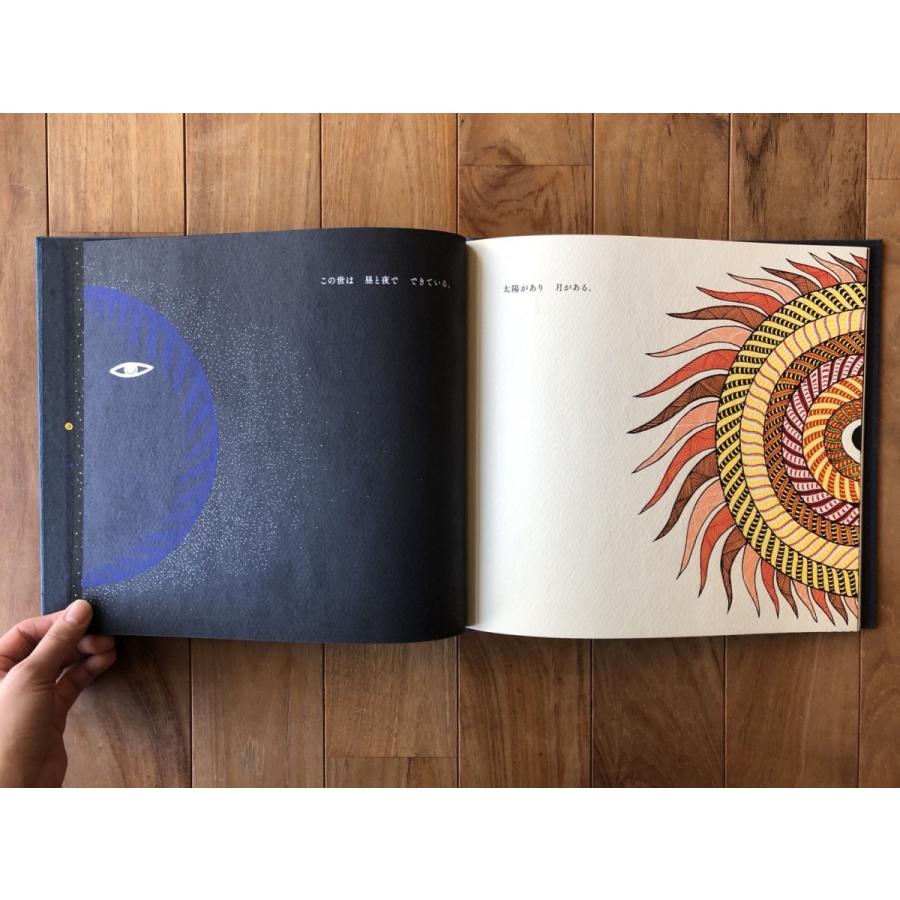 太陽と月3枚 太陽と月 ( 4th edition ) ON READING Online Shop コレクション