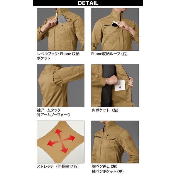 BURTLE（バートル） ジャケット/カーゴパンツ 上下セット JIS T8118 制