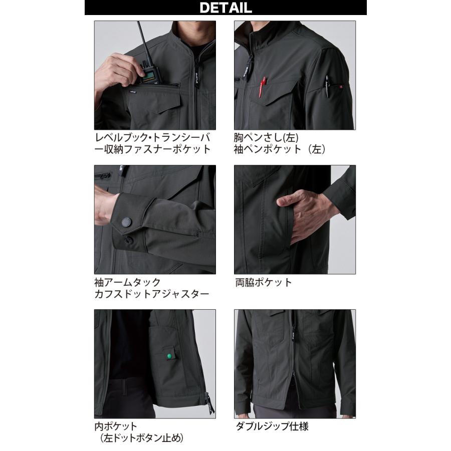 BURTLE（バートル） 2025年新商品 ジャケット 1901 S〜4L 長袖 制電