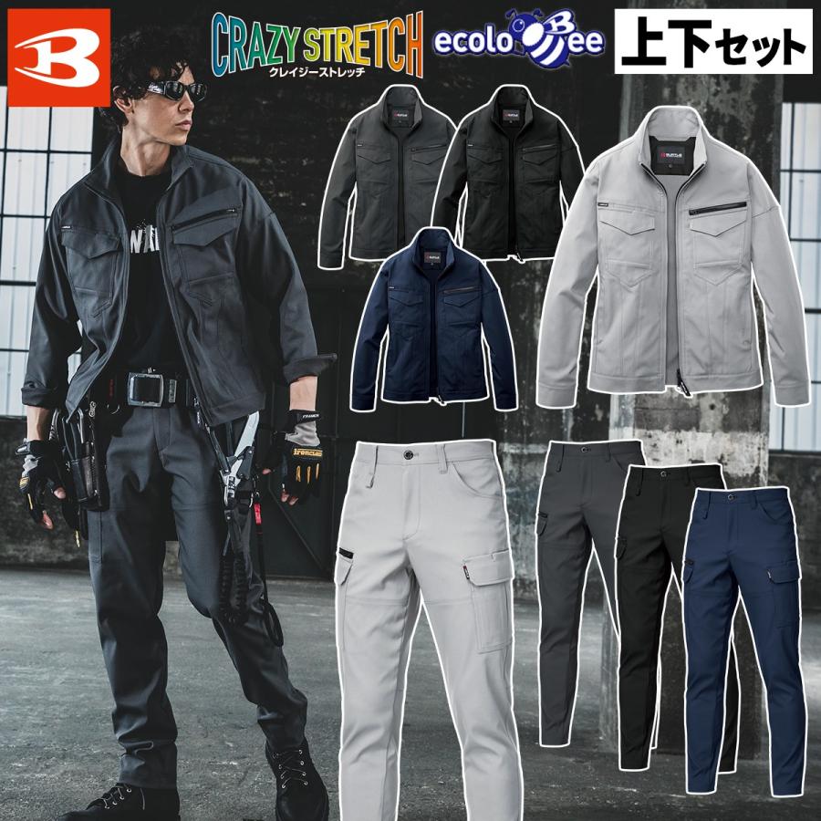 ウェア Palace Utility Gilet 'Anthracite' ss23 バートル 2025年 秋冬 新商品 ジャケット カーゴパンツ（ユニセックス