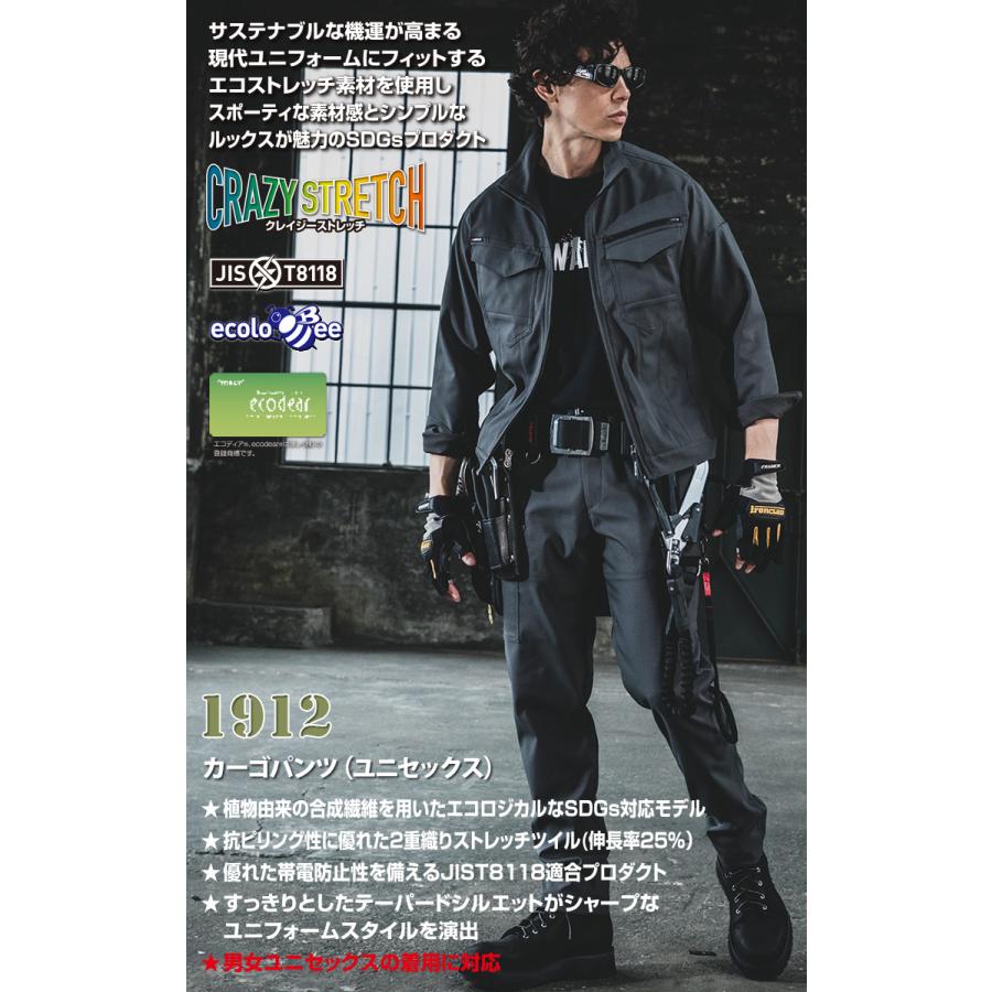 BURTLE（バートル） 2025年 秋冬 新商品 カーゴパンツ（ユニセックス