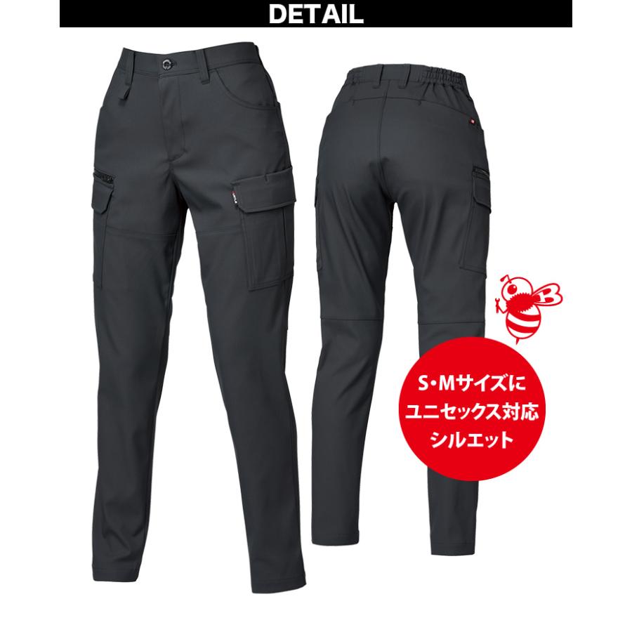 BURTLE（バートル） 2025年 秋冬 新商品 カーゴパンツ（ユニセックス