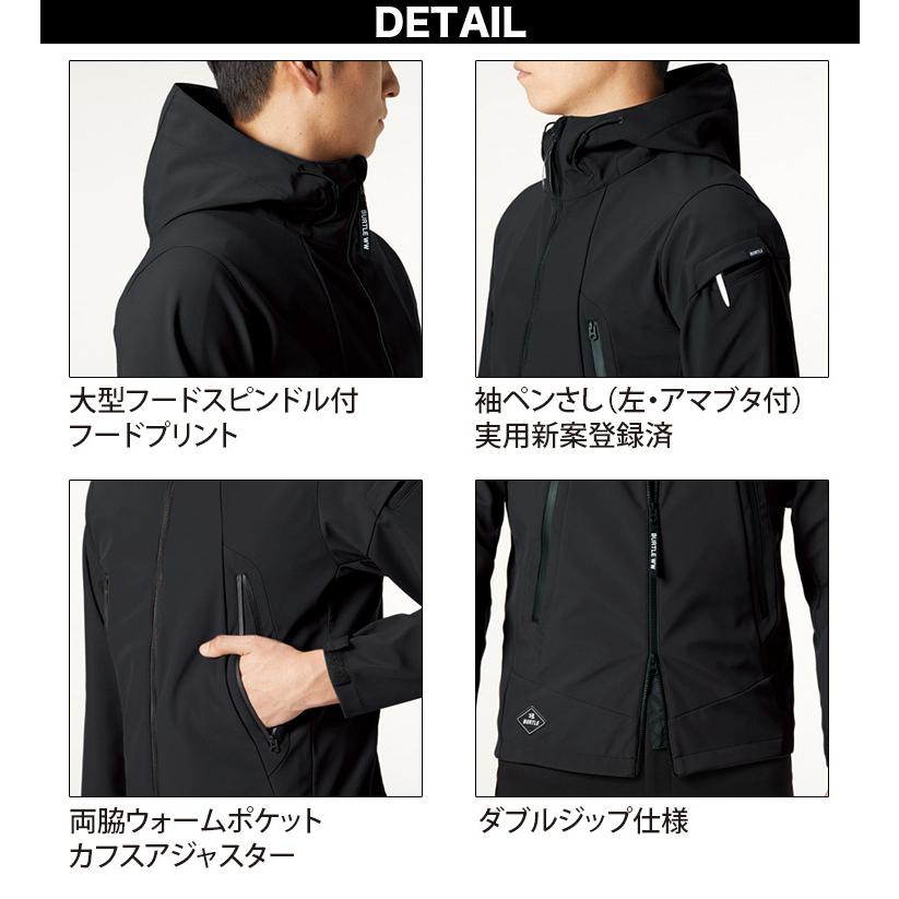 BURTLE（バートル） BURTLEフーデッドジャケット（ユニセックス）3190