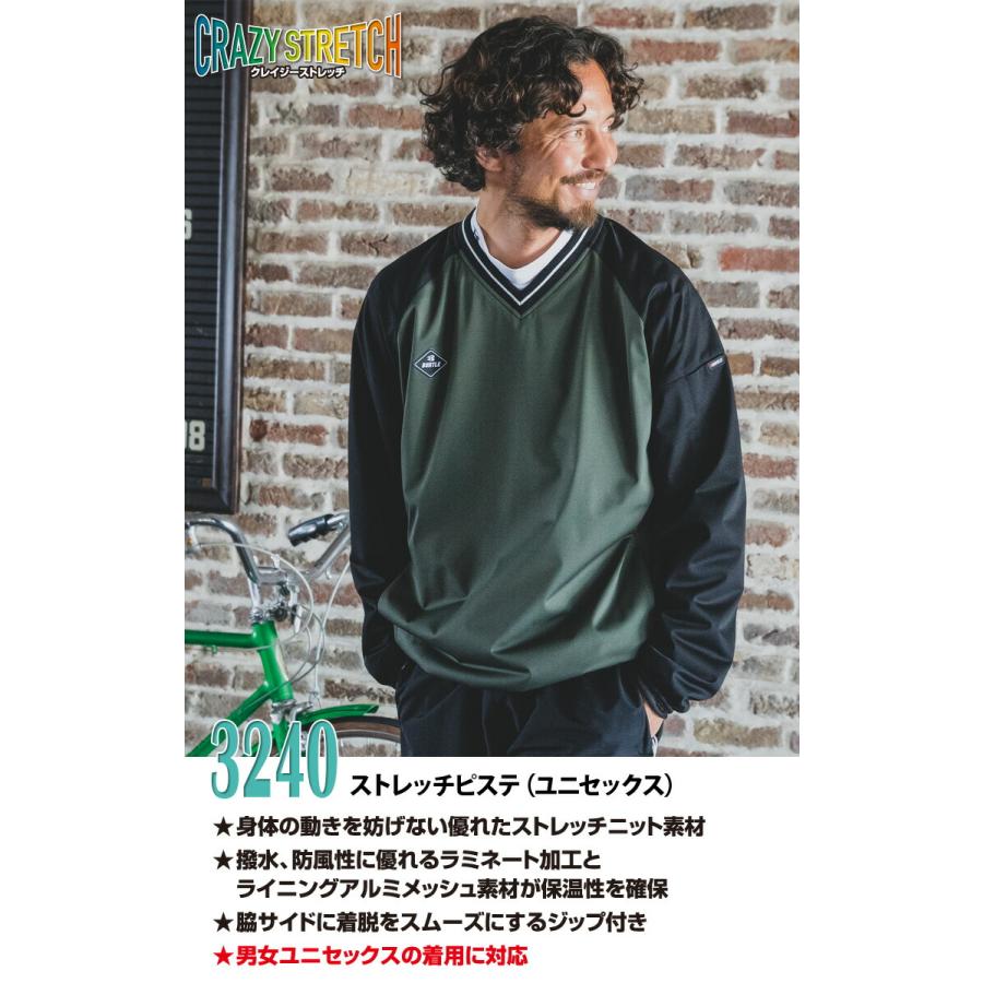 BURTLE（バートル） 秋冬 ストレッチピステ（ユニセックス）3240 XXL