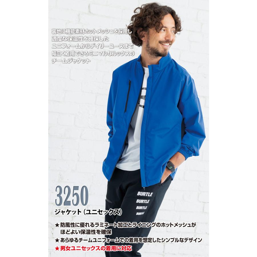 BURTLE（バートル） 2025年 秋冬 新商品 ジャケット 3250 長袖 ユニ