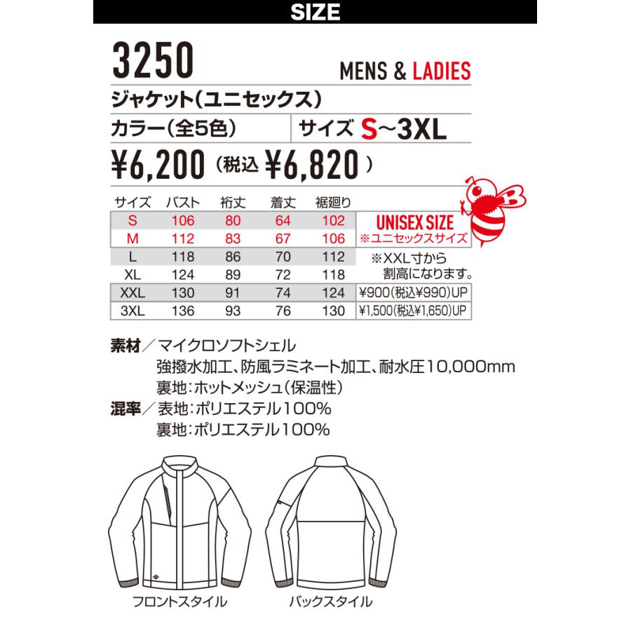 BURTLE（バートル） 2025年 秋冬 新商品 ジャケット 3250 長袖 ユニ
