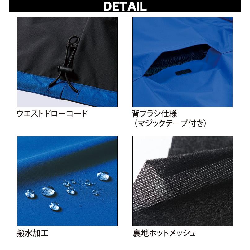 BURTLE（バートル） 2025年 秋冬 新商品 ジャケット 3250 長袖 ユニ