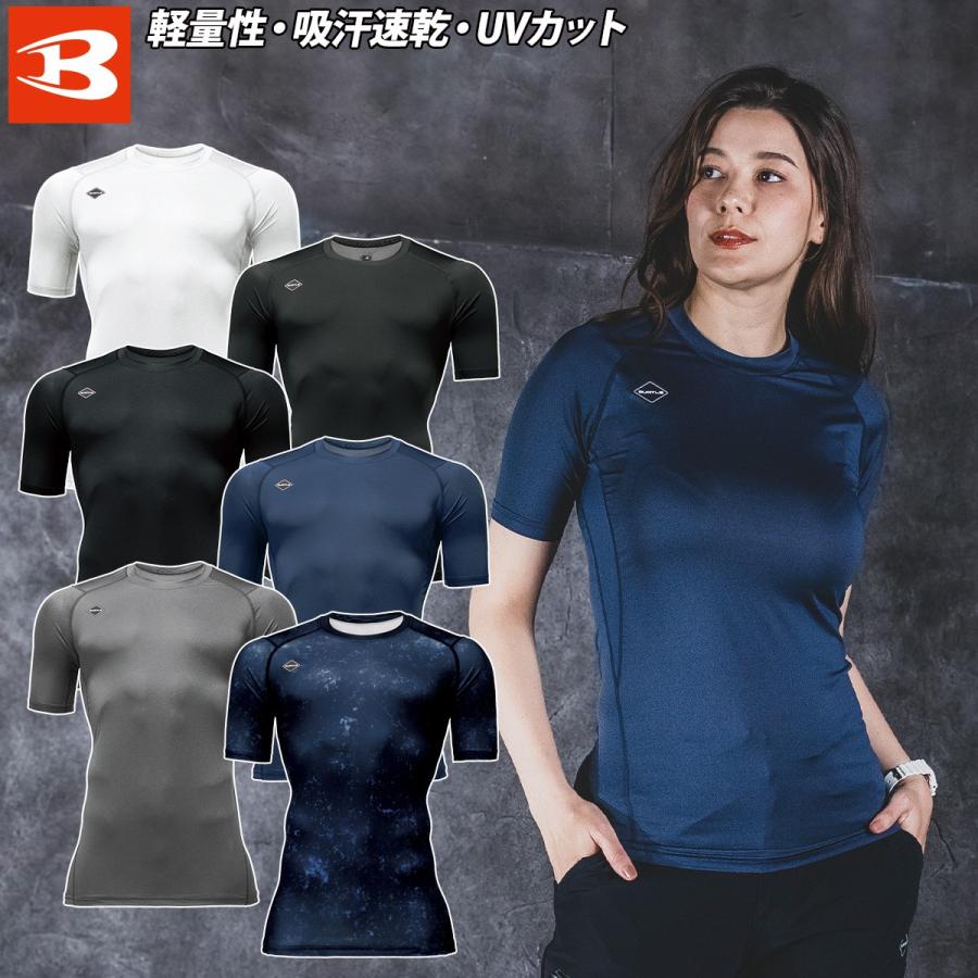 バートル 4071 半袖ドライフィット 定番 年間 春夏秋冬 オールシーズン