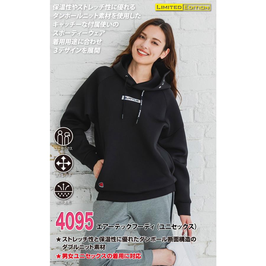 BURTLE（バートル） エアーテックフーディ（ユニセックス）4095 限定