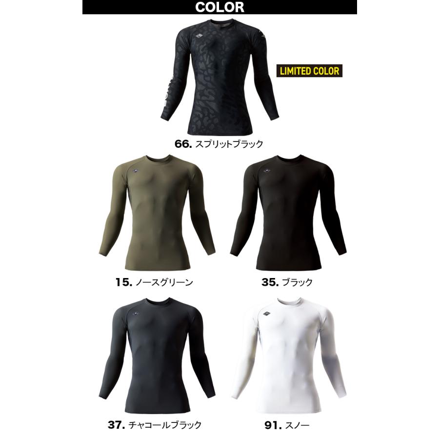 BURTLE（バートル） アイスフィッテッド コンプレッション 4097 S〜XXL