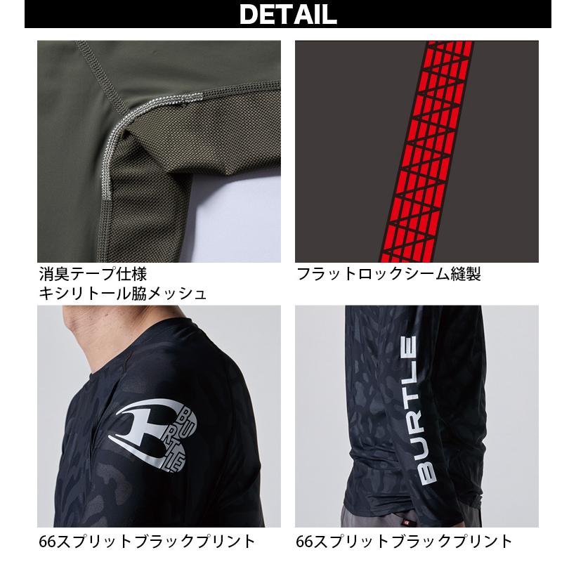 BURTLE（バートル） アイスフィッテッド コンプレッション 4097 S〜XXL