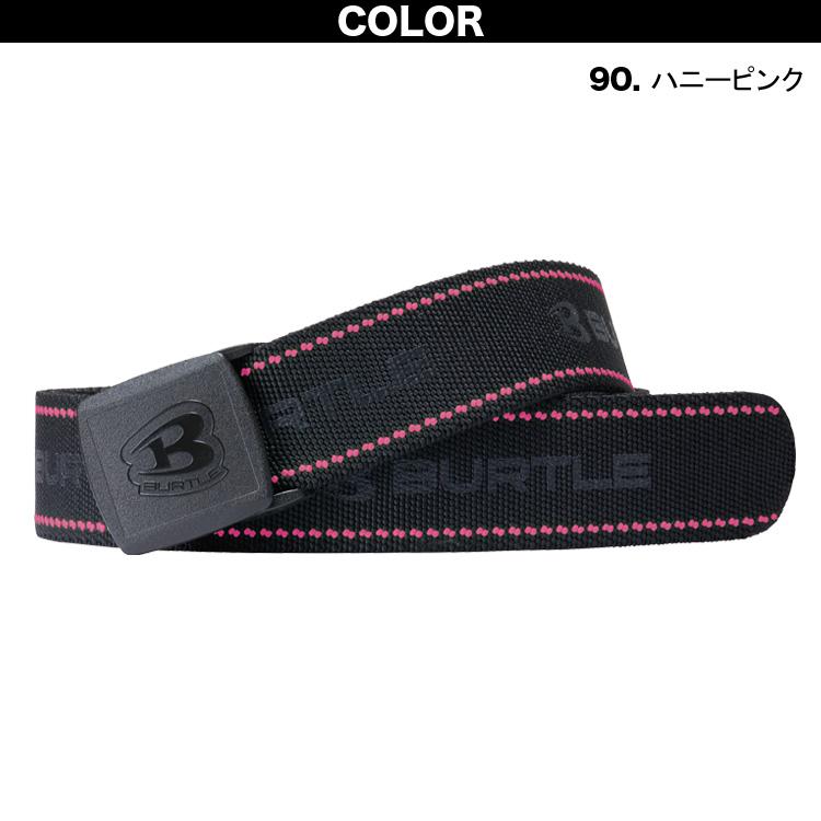 バートル　ベルトヒーターセット BURTLE（バートル） 4107 ストレッチベルト サイズ調整可能 作業着