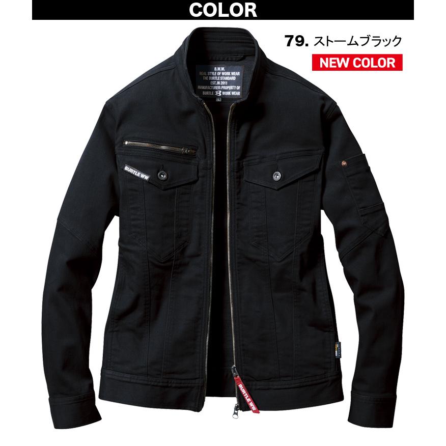 BURTLE（バートル） ストレッチデニム 上下セット コーデュラ ジーンズ