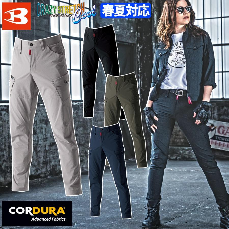 BURTLE（バートル） 2025年新商品 カーゴパンツ 5032 SS~7L ストレッチ